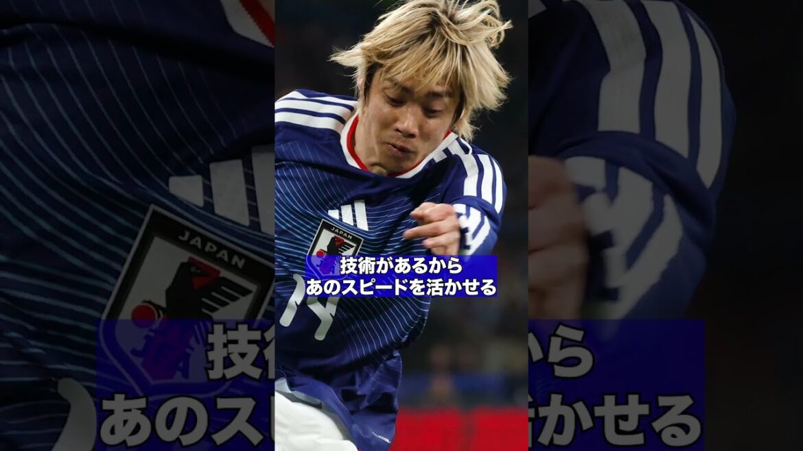 [Idaten, feared by the world]#Moe Hosogai explains why Junya Ito is at the top level #Japan National Team #Moriho Japan #World Cup #Thespa Gunma #shorts