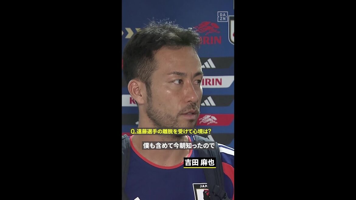 “Itakura himself has a chance to grow.” π―π΅ Maya Yoshida supports his former ally π· #fifaWorldCup #If you want to enjoy it seriously, DAZN ``Itakura himself has a chance to grow.'' π―π΅ Maya Yoshida supports his former ally π· #fifaWorldCup #If you want to enjoy it seriously, DAZN