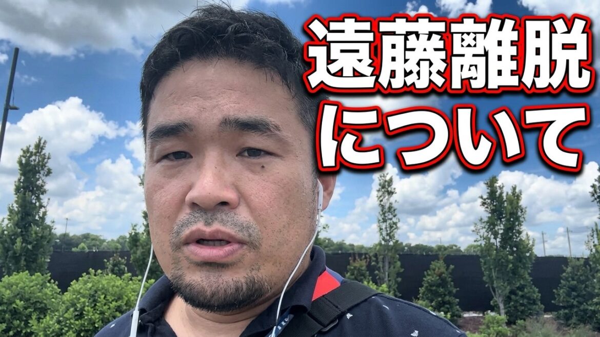 What happened to the team? Background to Captain Endo’s departure