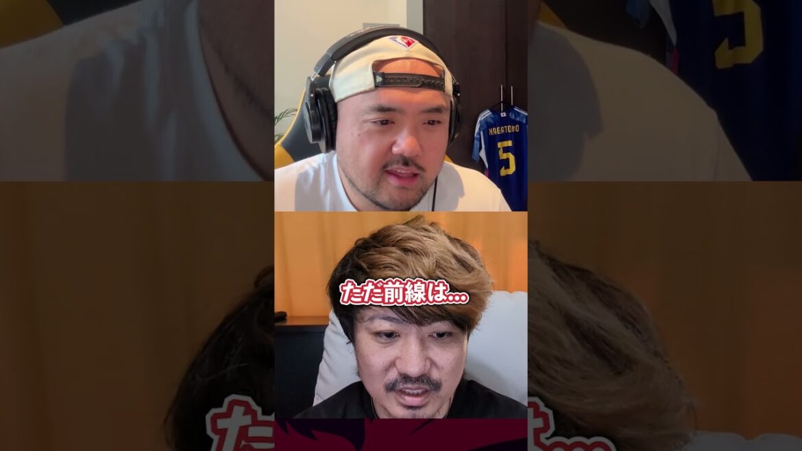 [World Cup 2026]Evaluation of the Japan national team's rival, the Netherlands