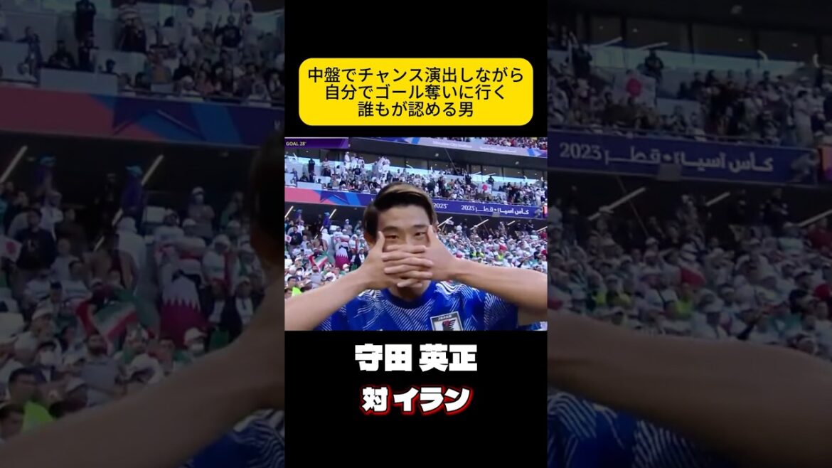 Hidemasa Morita, a talent recognized by everyone, Japan national soccer team Hidemasa Morita, a talent recognized by everyone, Japan national soccer team