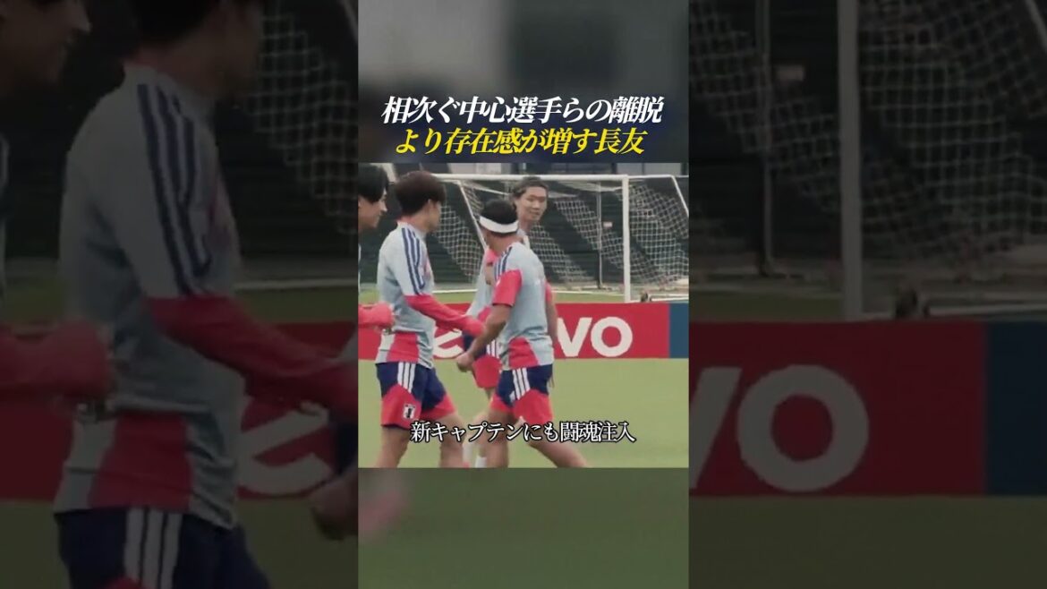 With the departure of key players one after another, Nagatomo's presence is increasing