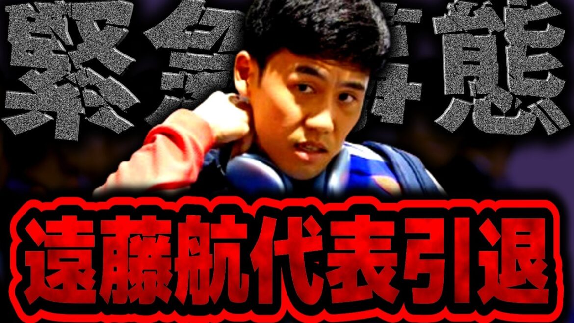 [Japan National Team Shakedown]Wataru Endo withdraws from the World Cup...Why Shuto Machino instead of Morita? Coach Moriyasu's decision was too bad[Slow commentary soccer]