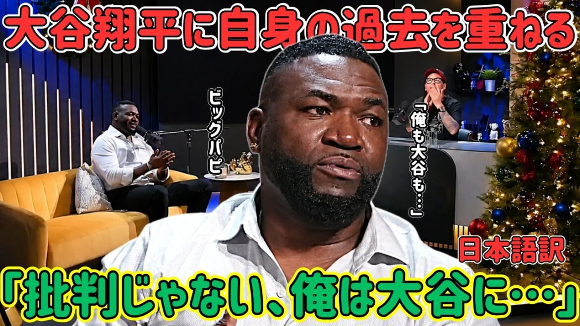 [Interview translation]The man who didn't win the MVP speaks... Confesses his true feelings towards Shohei Otani
