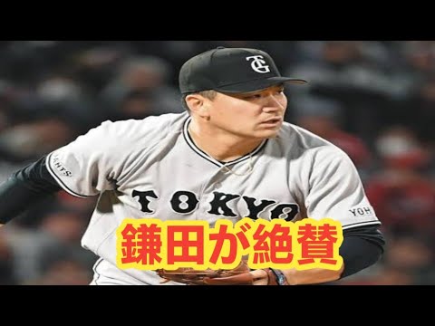 Daichi Kamata highly praises it! The real reason why Takumi Minamino is indispensable to the Japanese national team Daichi Kamata highly praises it! The real reason why Takumi Minamino is indispensable to the Japanese national team
