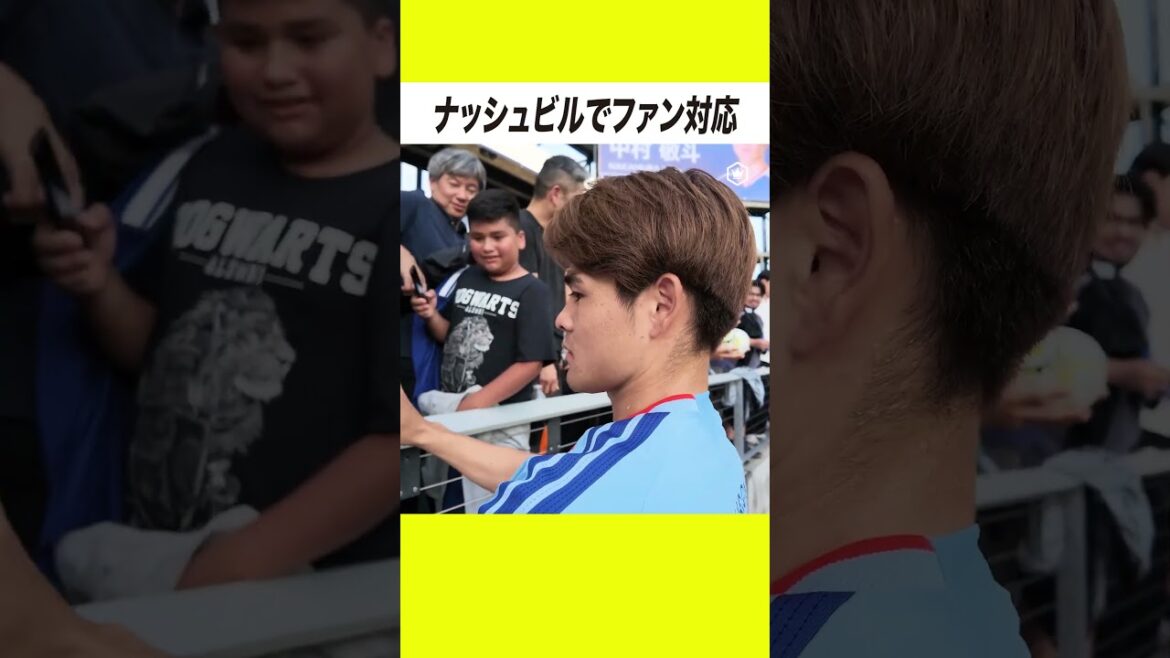 Japanese national team players interact with fans in Nashville 🤳 Japanese national team players interact with fans in Nashville 🤳