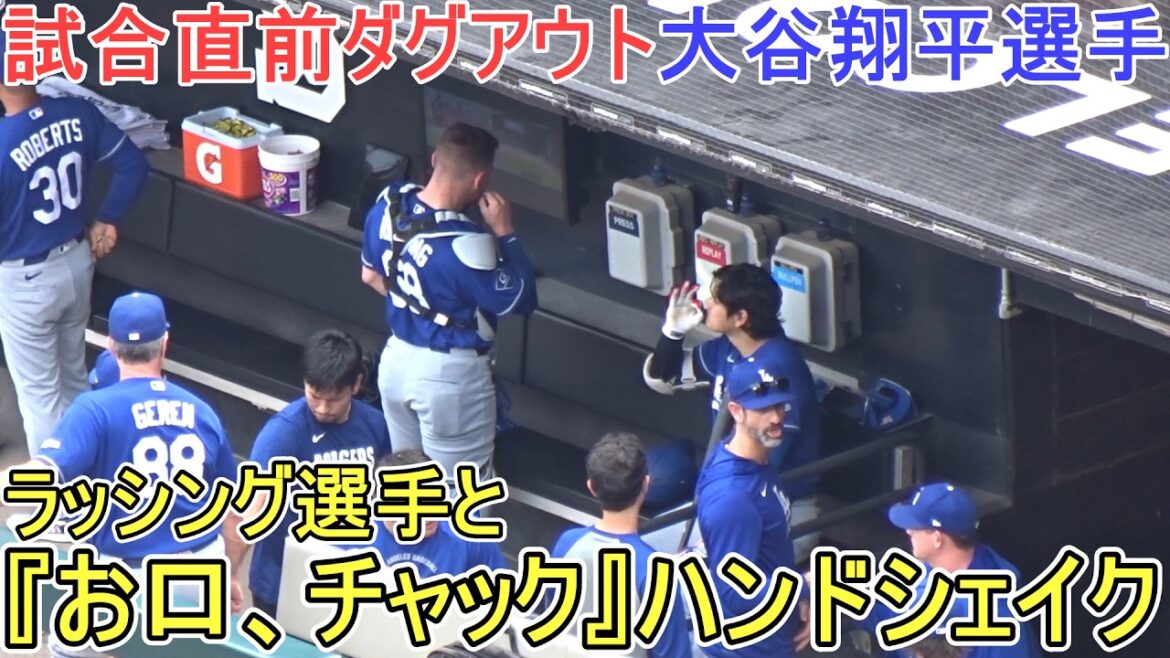 Rushing player and “mouth, chuck” handshake[Shohei Ohtani]vs. Chicago White Sox ~2nd game in the series~Shohei Ohtani vs White Sox 2026