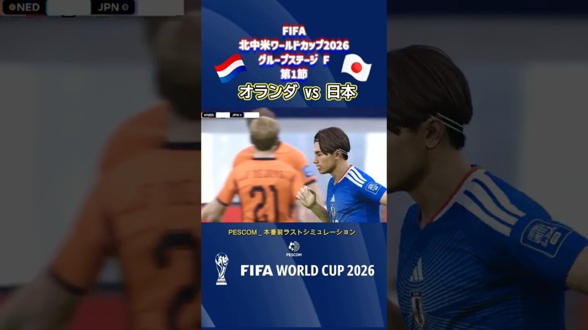 Kiyo Ueda | Netherlands vs Japan | Last simulation before the actual match | 2026 FIFA North and Central America World Cup Group Stage 1st match | World Cup | J League | PES 2021 efootball Kiyo Ueda | Netherlands vs Japan | Last simulation before the actual match | 2026 FIFA North and Central America World Cup Group Stage 1st match | World Cup | J League | PES 2021 efootball