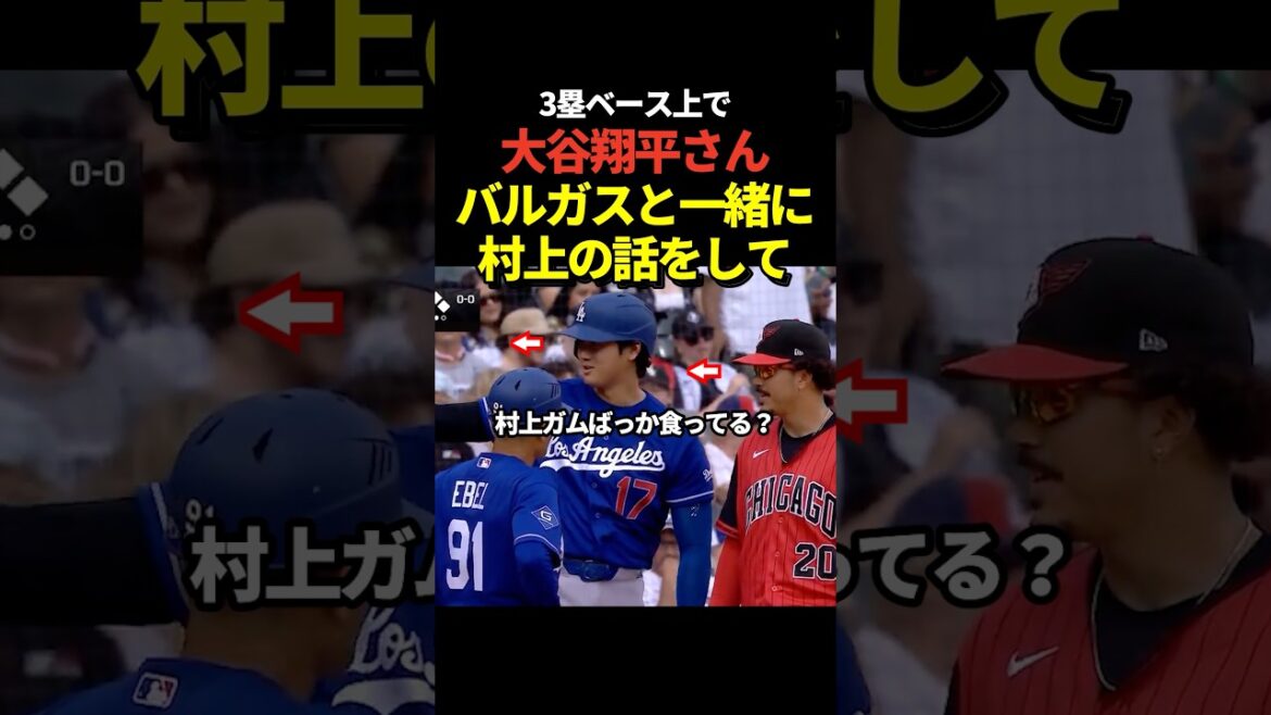 Shohei Otani gets excited talking about Vargas and Munetaka Murakami on third base!