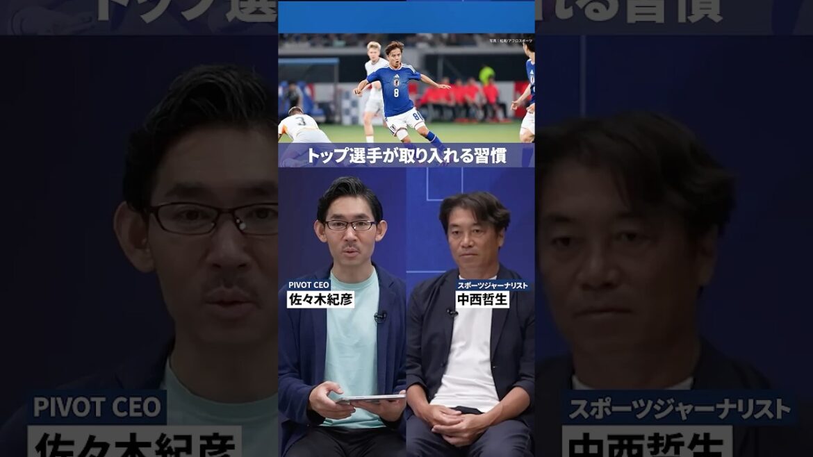 [The complete story of Tetsuo Nakanishi method]#Conditioning #Fatigue recovery #Takefusa Kubo #Sleep quality #Smartphone neck #Presbyopia measures #Business skills #Productivity improvement #Breathing method #Posture improvement #Health investment #Mental care #Meal method