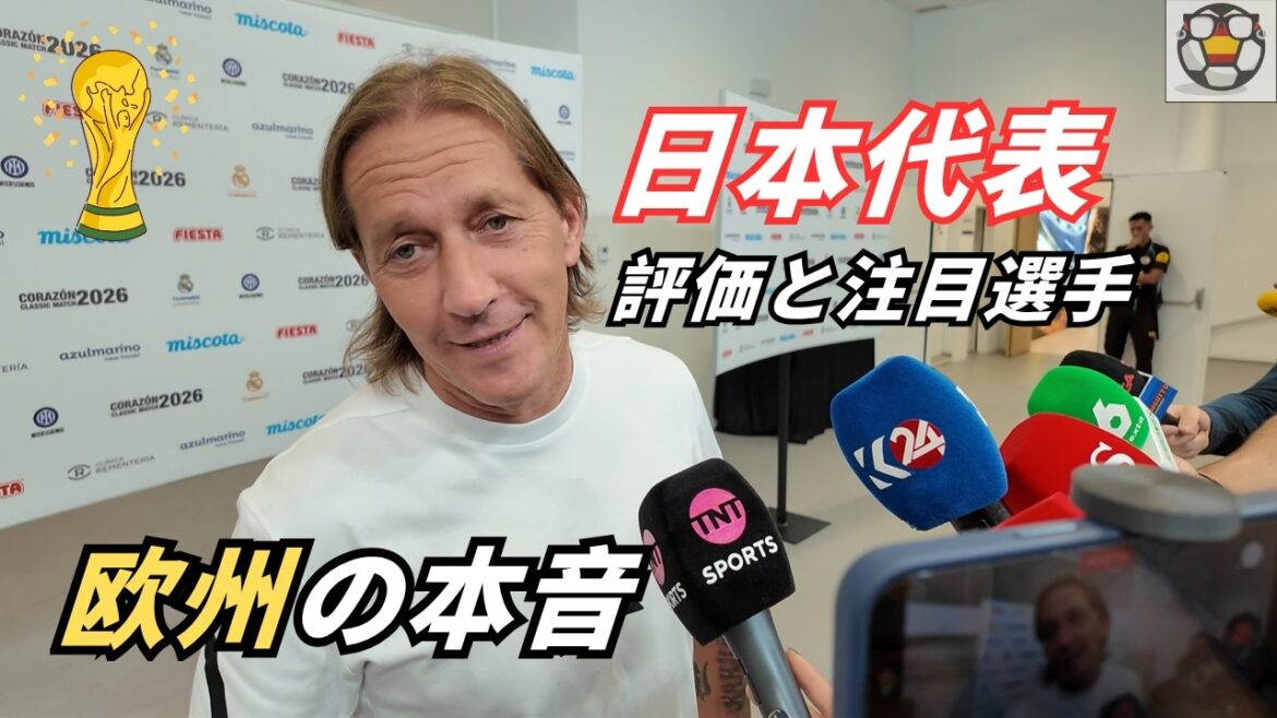 Europe's true feelings...Japan's team's evaluation was better than expected[local reaction]