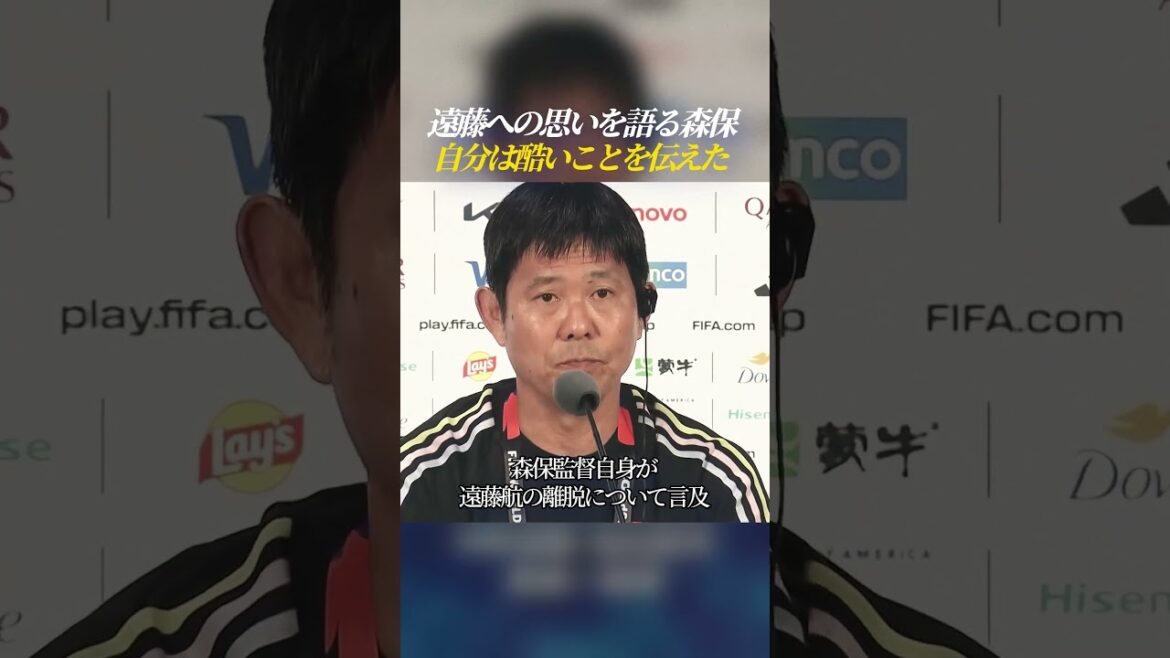 Moriyasu talks about his feelings towards Endo and told him that he was terrible.