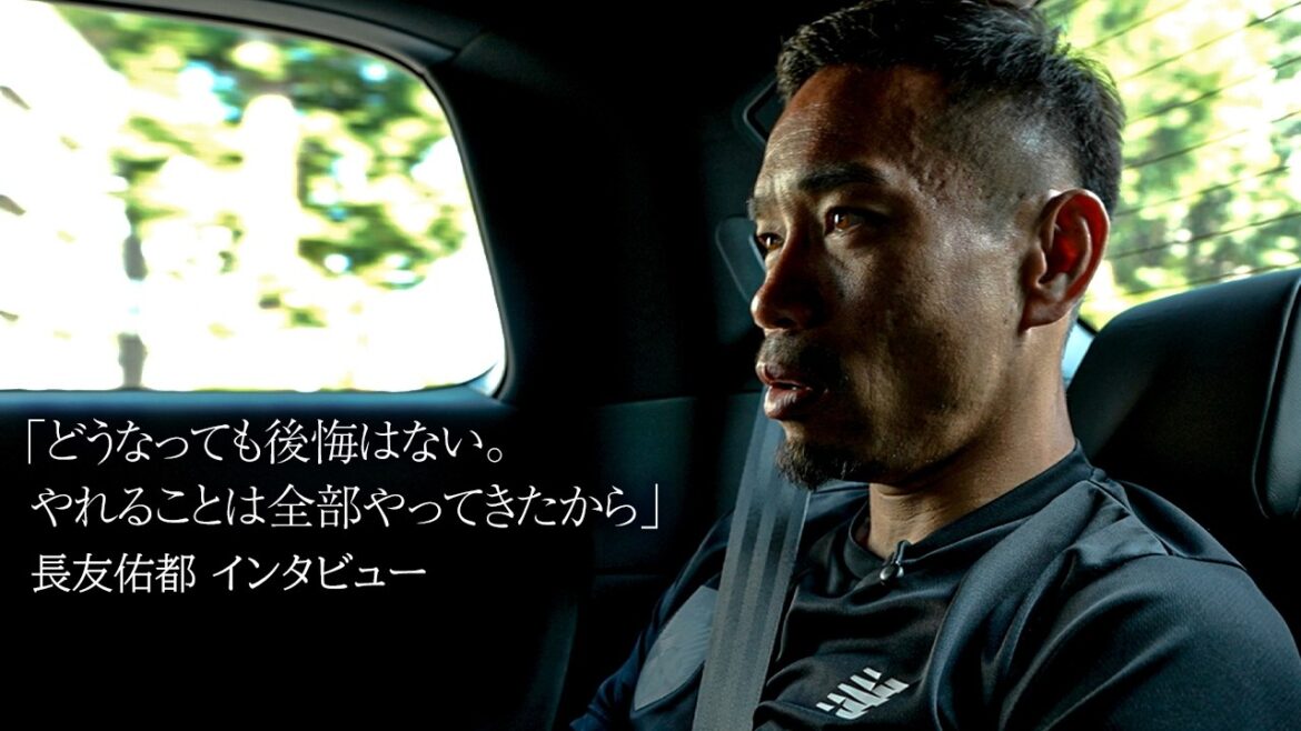 [Let's go, our pride]Interview with Yuto Nagatomo