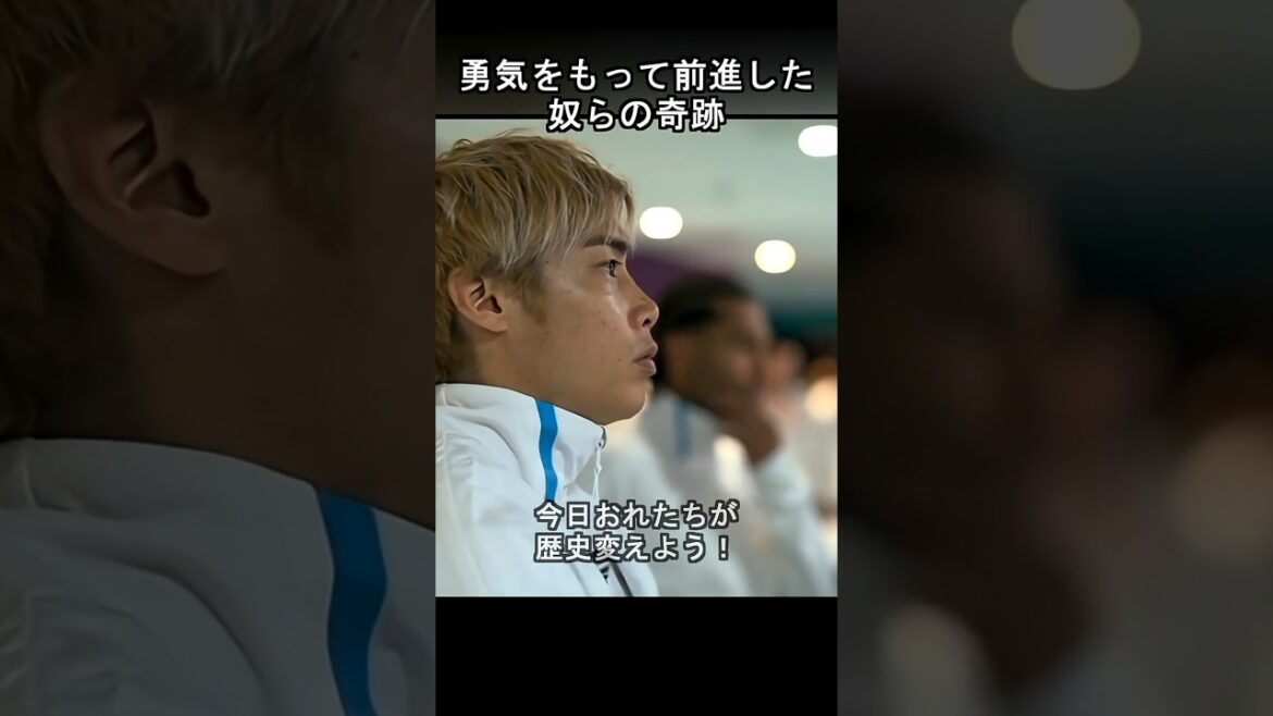Miracle of those who moved forward with courage[Joy of Doha 2022]#Japan Soccer National Team