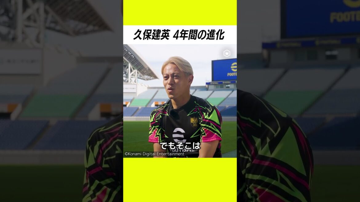 [Takefusa Kubo]Keisuke Honda thinks of evolution over the past four years