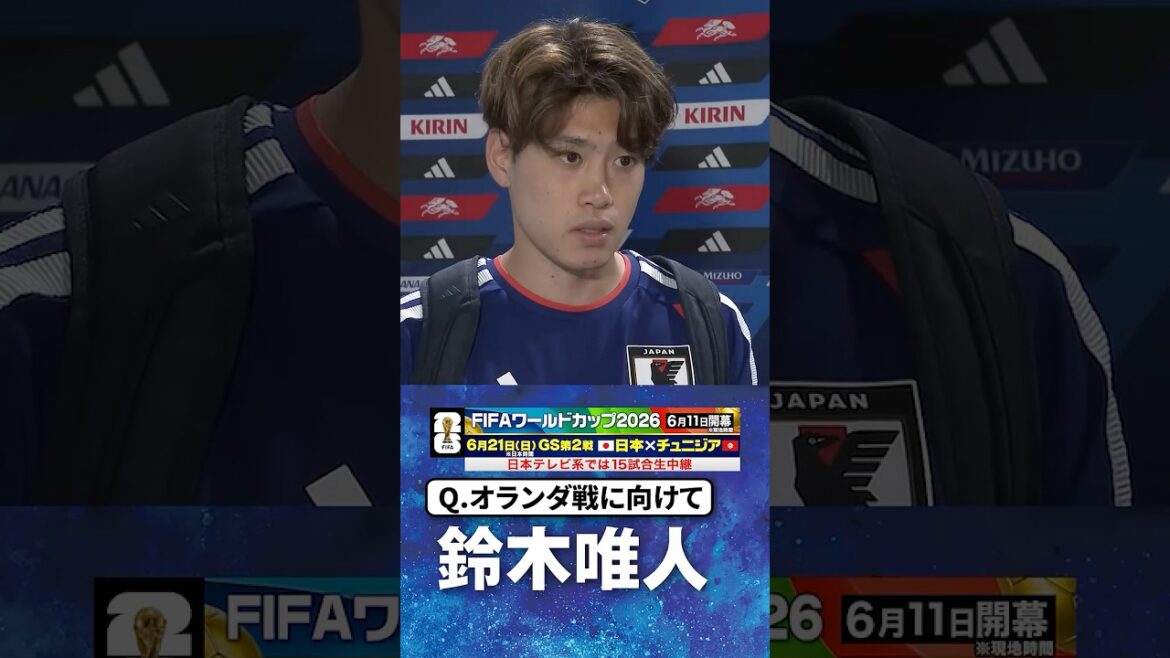 [Illustrated by plays and results]#Yuito Suzuki #Wataru Endo #Japan Soccer National Team | #FIFA World Cup 2026 #shorts
