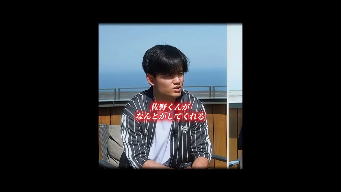 "Sano-kun will do something about it" Takefusa Kubo