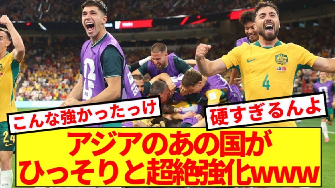 [Difficult enemy]Japanese national team supporters watching the World Cup feel threatened by that Asian country www