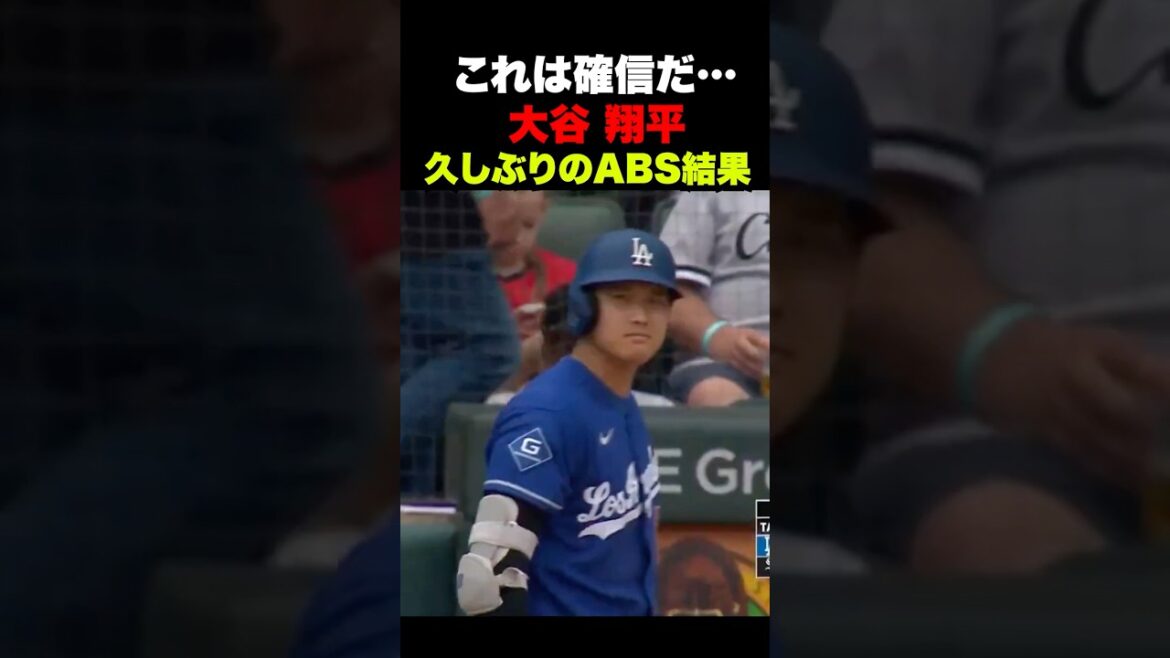 Shohei Otani takes on the ABS challenge 🔥 Are you sure about this? ️ Shohei Otani takes on the ABS challenge 🔥 Are you sure about this? ️