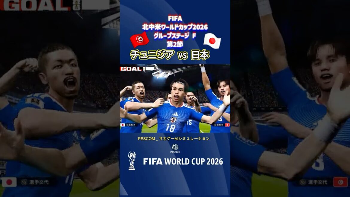 Kiyo Ueda[Tunisia x Japan | Ai Simulation]2026 FIFA North and Central America World Cup Group Stage Round 2 | World Cup World Cup | J League | PES 2021 efootball