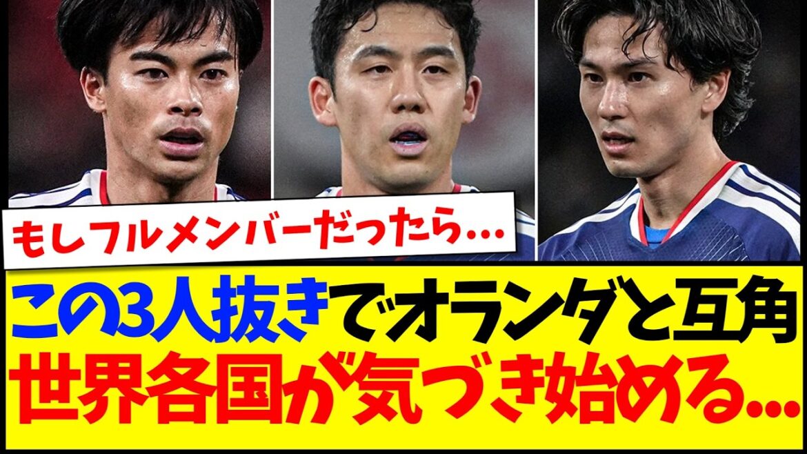 [Reactions from overseas]Here are the reactions of soccer fans around the world who are starting to notice the draw with the Netherlands without Mitoma, Endo, and Minamino...