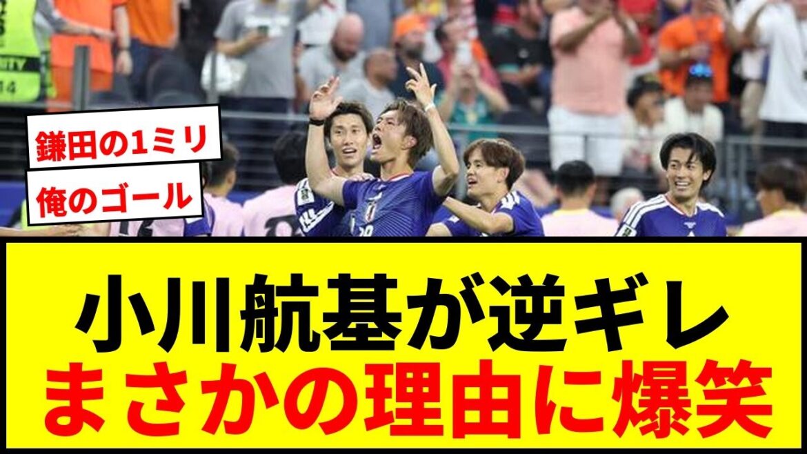 [LOL]Koki Ogawa was “offended” by Daichi Kamata. The mixed zone burst into laughter for an unexpected reason wwww