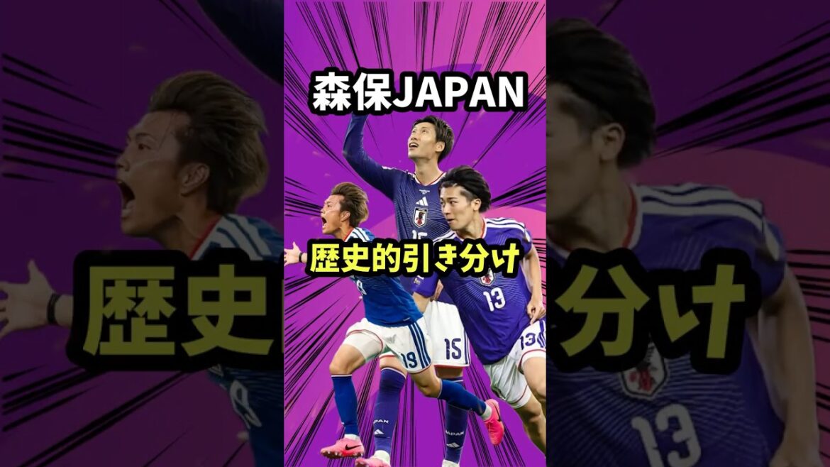 Japan National Team historic draw against Netherlands[World Cup/Moriho Japan/Daichi Kamata/Keito Nakamura/Ogawa/Doan/Keisuke Honda/Gakupo/Dumfries/Taniguchi/Aya Suzuki/Van Dijk/Kaishu Sano/Takefusa Kubo/Junya Ito]