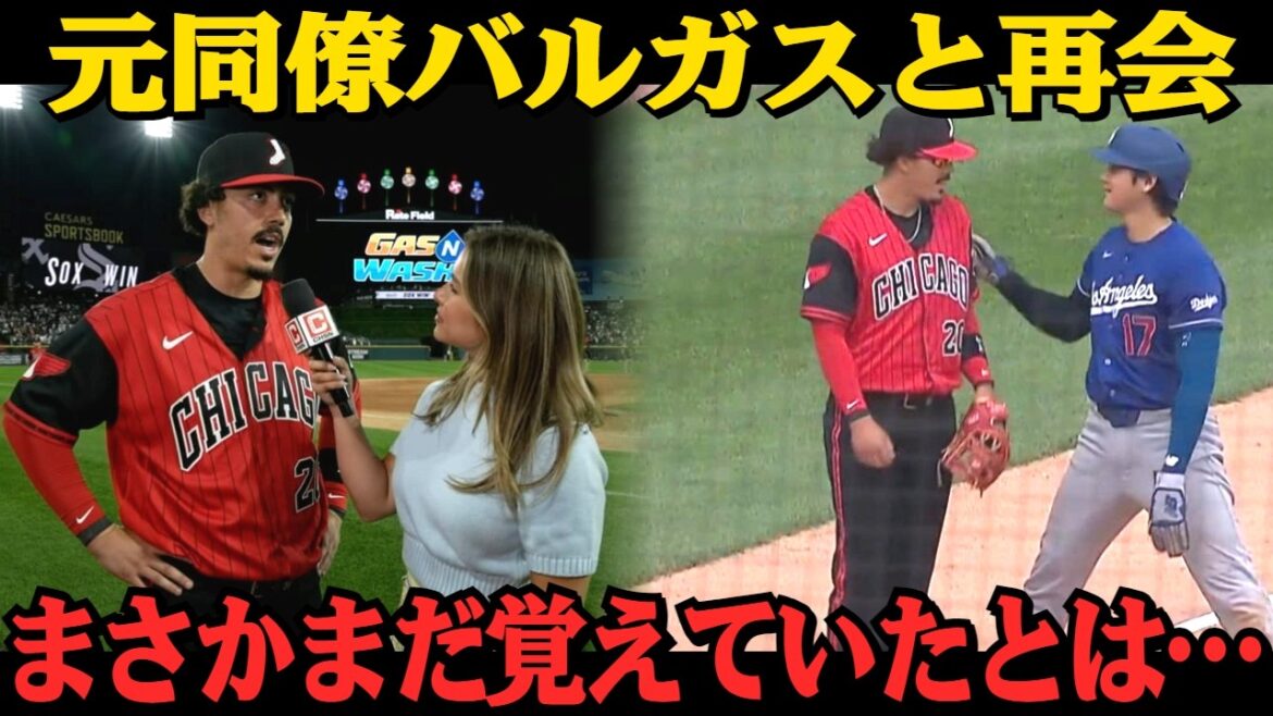 [Shohei Otani]"It was only a few seconds of footage..." What was the image of Shohei Otani that Miguel Vargas saw immediately after their reunion?