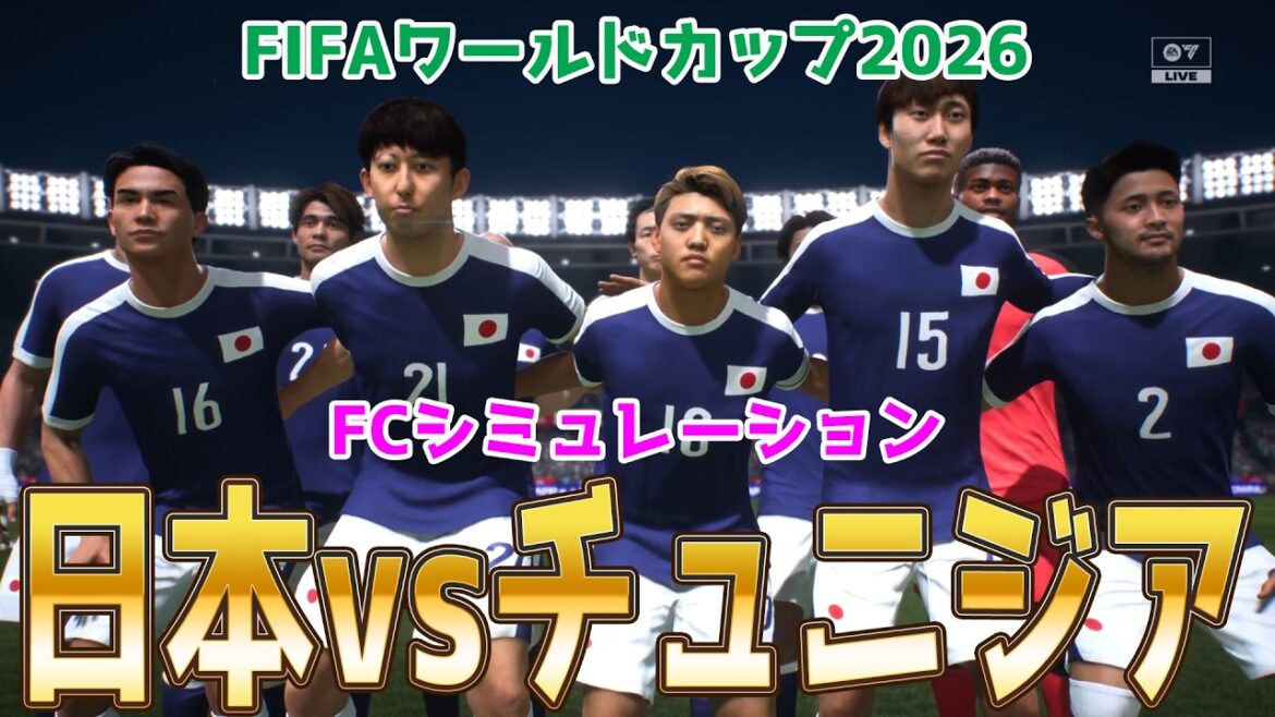 Kubo outside the starting lineup Ver.[Japan vs. Tunisia]2026 FIFA North and Central America World Cup Group F Round 2 FC Simulation[World Cup][World Cup][FC26][Soccer]First match draw with Netherlands!