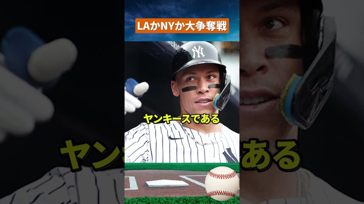 [Blitz transfer]Seiya Suzuki trade theory...Dodgers? Is it the Yankees? #mlb #baseball