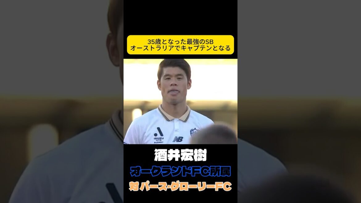 A story that begins in Australia Hiroki Sakai Japan national soccer team A story that begins in Australia Hiroki Sakai Japan national soccer team