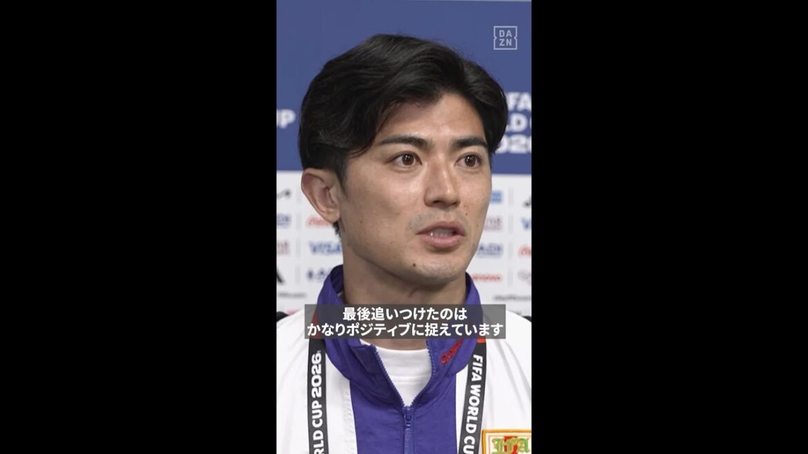 🇯🇵Shogo Taniguchi “Being positive that we were able to catch up at the end” Interview after the match against Netherlands🎙️ 🇯🇵Shogo Taniguchi "Being positive that we were able to catch up at the end" Interview after the match against Netherlands🎙️