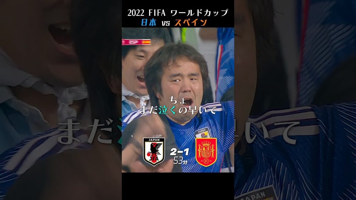 [Joy in Doha]2022 FIFA World Cup Japan vs Spain[Japanese commentary/Keisuke Honda commentary]