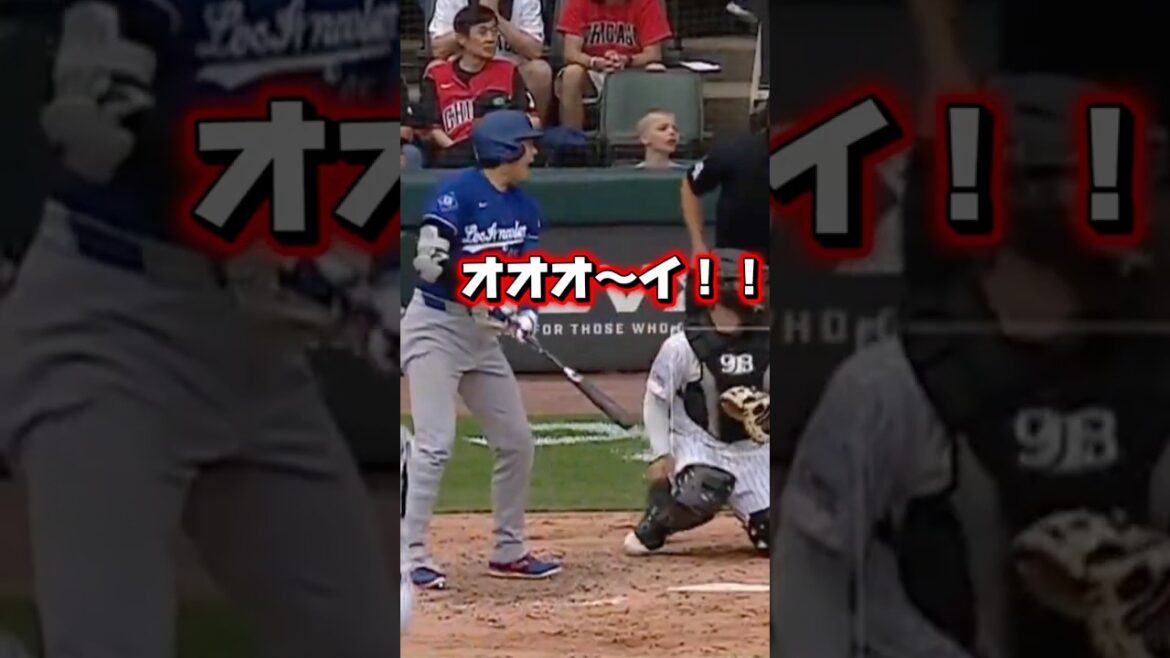 Shohei Otani's ball flies to Munetaka Murakami￼