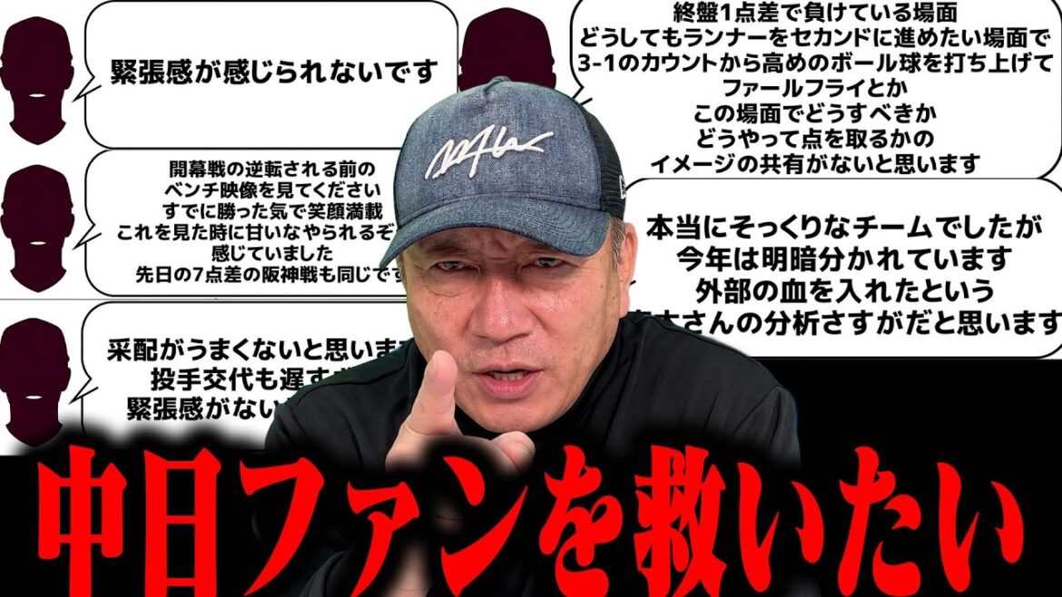 I seriously answered questions from loving Chunichi fans! I seriously answered questions from loving Chunichi fans!
