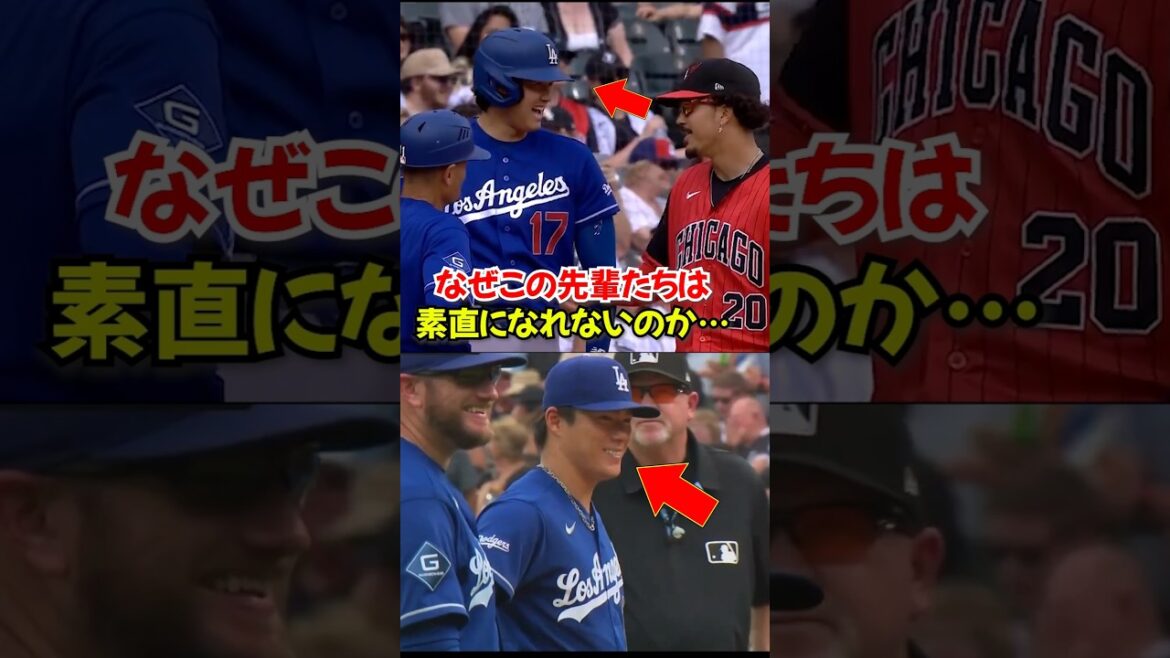 Shohei Otani and Yoshinobu Yamamoto’s “expression of affection” is too clumsy… Shohei Otani and Yoshinobu Yamamoto's "expression of affection" is too clumsy...