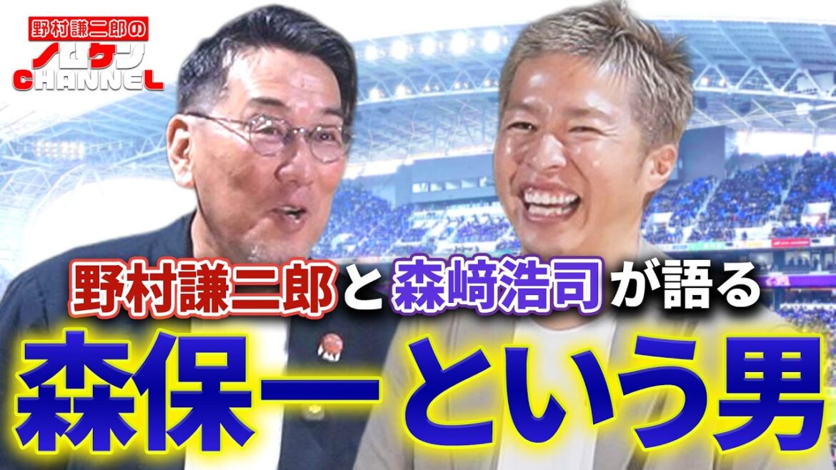 [World Cup Support Episode vol.2]Kenjiro Nomura and Koji Morisaki, who know coach Hajime Moriyasu, talk! Who is the man named Hajime Moriyasu? ?