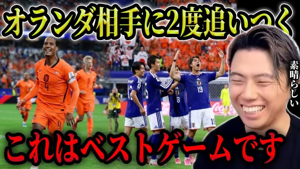 [First World Cup match]Overtaken Netherlands twice to earn 1 point/Reason for Daizen Maeda's starting lineup/Can we beat Tunisia and Sweden?[Leoza cutout]