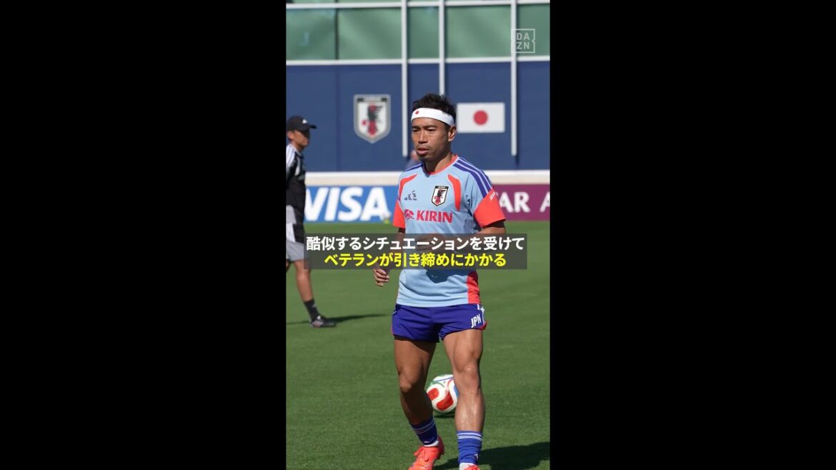 🇯🇵 Yuto Nagatomo “injects fighting spirit” to tighten up against Tunisia! “I don’t want to repeat Qatar’s defeat” #FIFA World Cup #If you want to really enjoy it, go to DAZN 🇯🇵 Yuto Nagatomo “injects fighting spirit” to tighten up against Tunisia! "I don't want to repeat Qatar's defeat" #FIFA World Cup #If you want to really enjoy it, go to DAZN