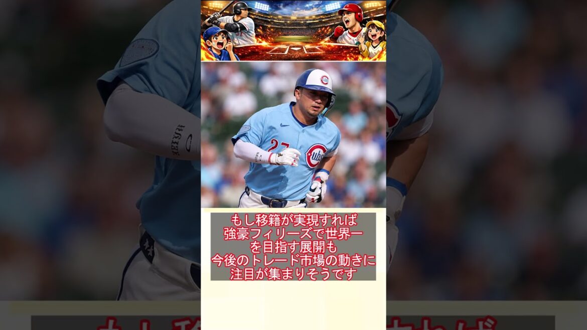 Seiya Suzuki appears in surprise transfer as Phillies urgently recruits him
