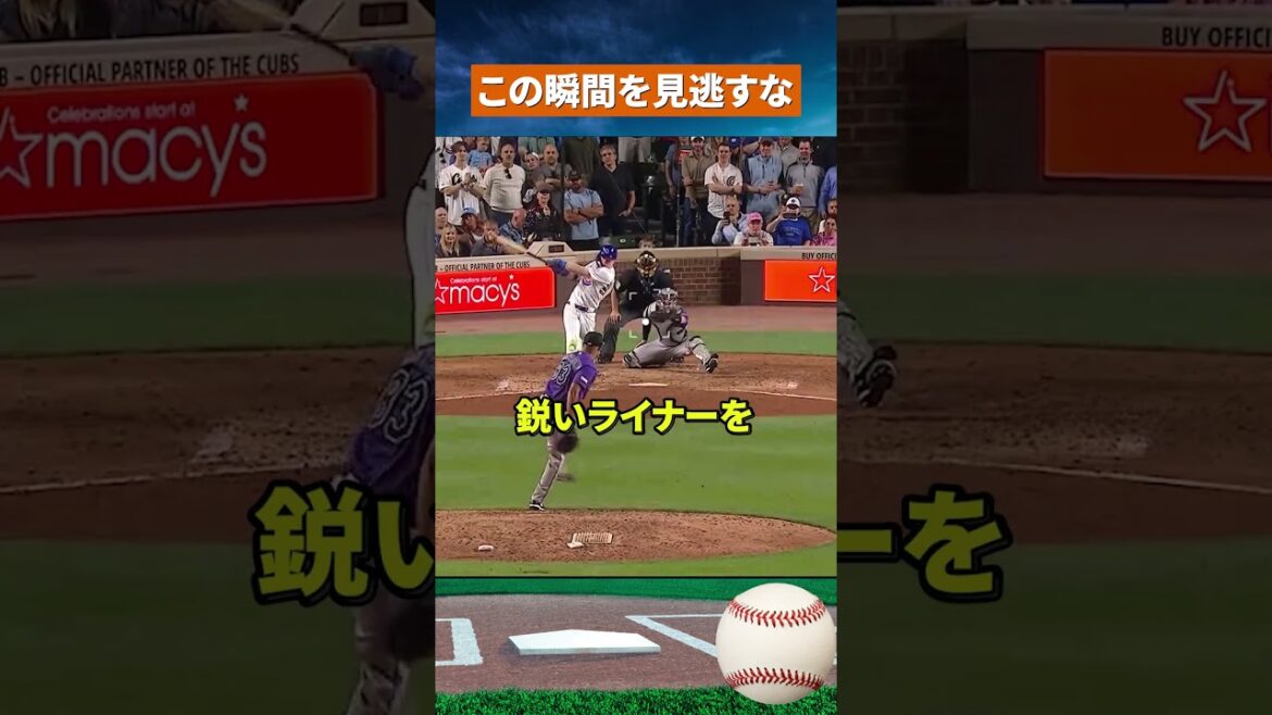 [Historic Achievement]PCA's hit causes an uproar in the stadium! Achieved 4321 cycles #Baseball #mlb