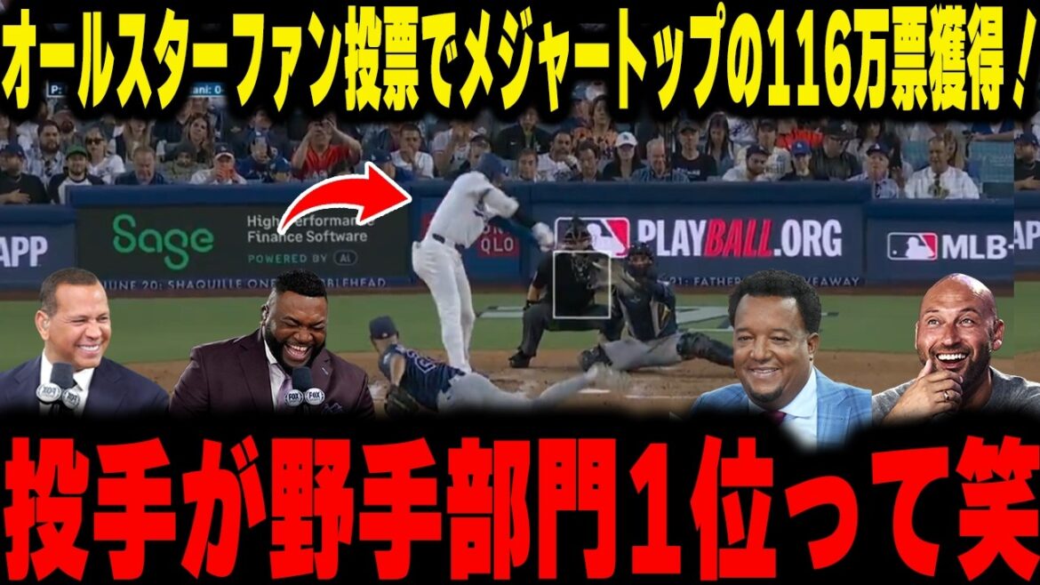 [Shohei Otani]The legend is shockingly honest about the bug that the pitcher received 1.16 million votes, the highest in the fielder category, based on the contents of today's 4 at-bats without a hit!
