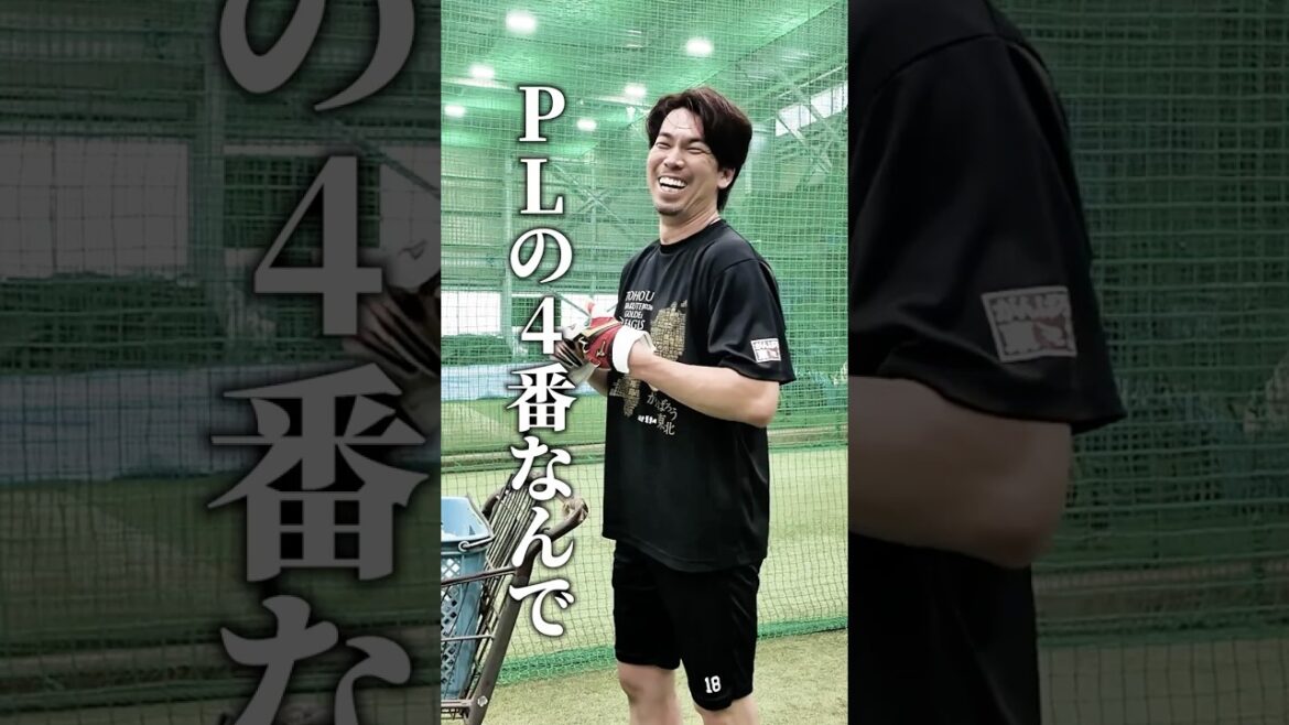 [PL number 4 goes to Koshien ⚾]#Kenta Maeda's sneak practice 📹