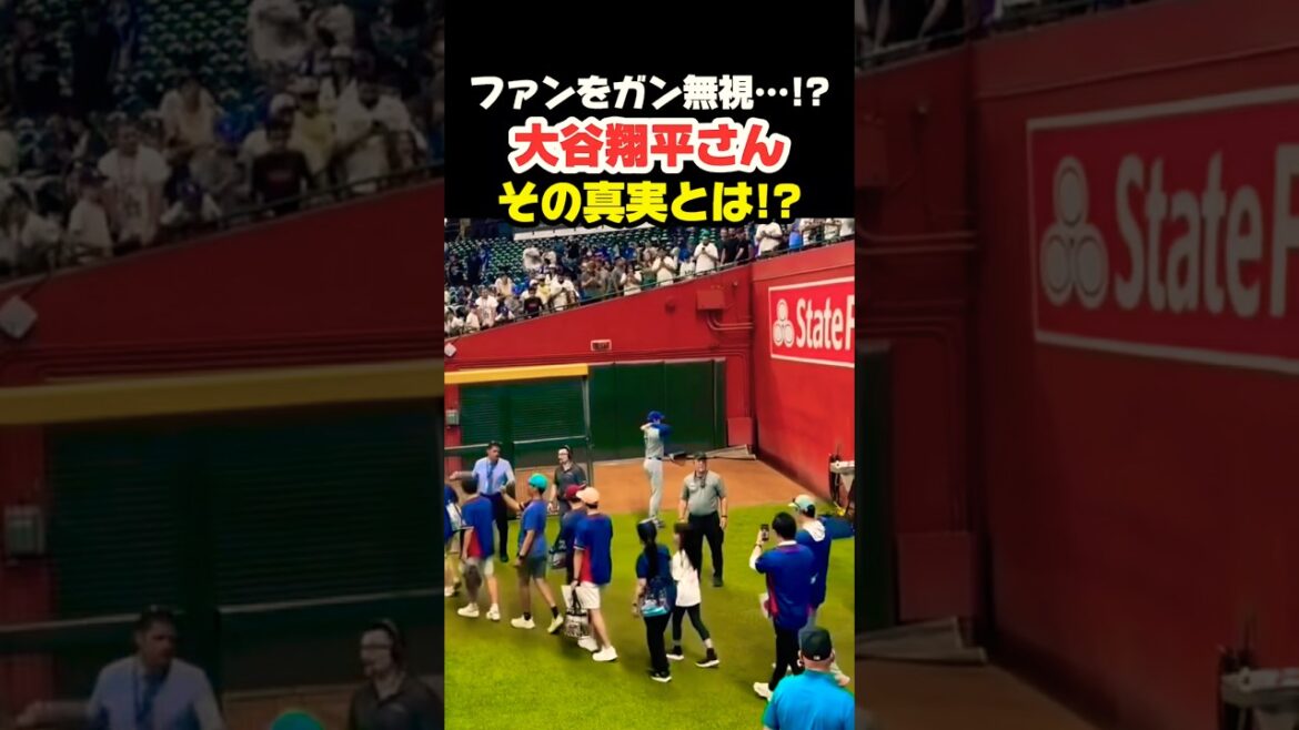 Shohei Ohtani ignores fans...⁉︎No, that's not true😤 #Shohei Ohtani #mlb #shorts #dodgers #Dodgers #baseball #ohtani #baseball