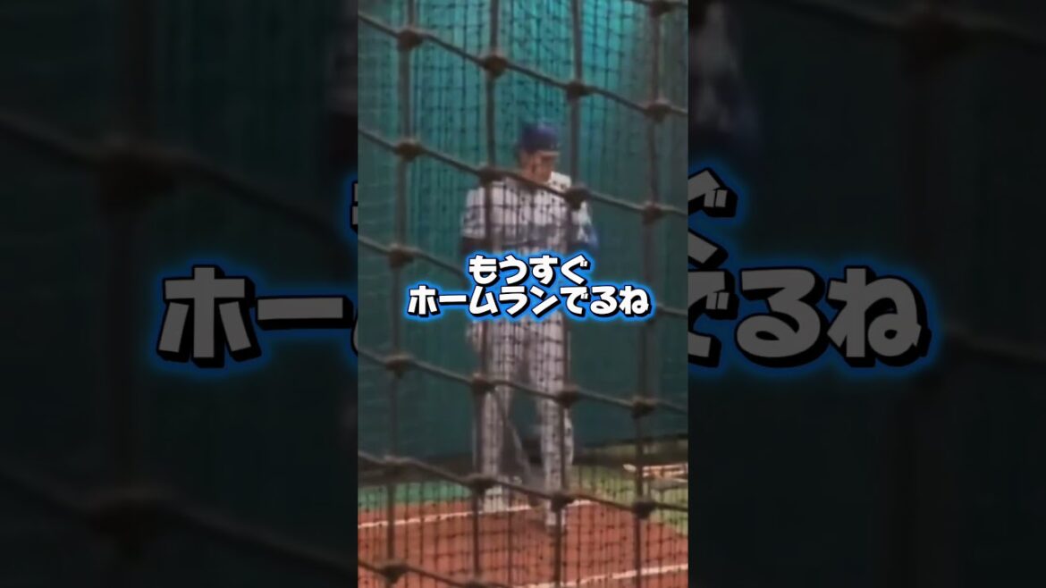 Dodgers Shohei Otani wearing glasses Dodgers Shohei Otani wearing glasses