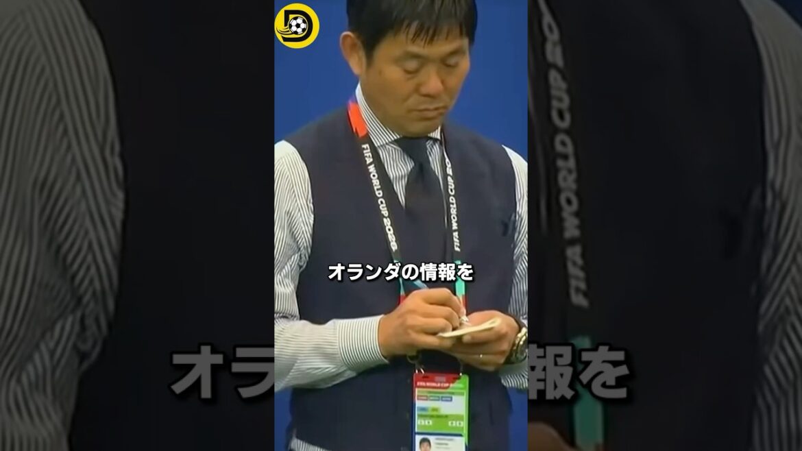 The unknown tactic that helped the Japan national team draw against the Netherlands on Coach Moriyasu's whiteboard #Soccer #Japan National Team #Sports
