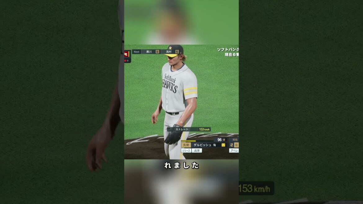 Darvish's pitching strategy! The tense 6th inning, the moment you get a strikeout!