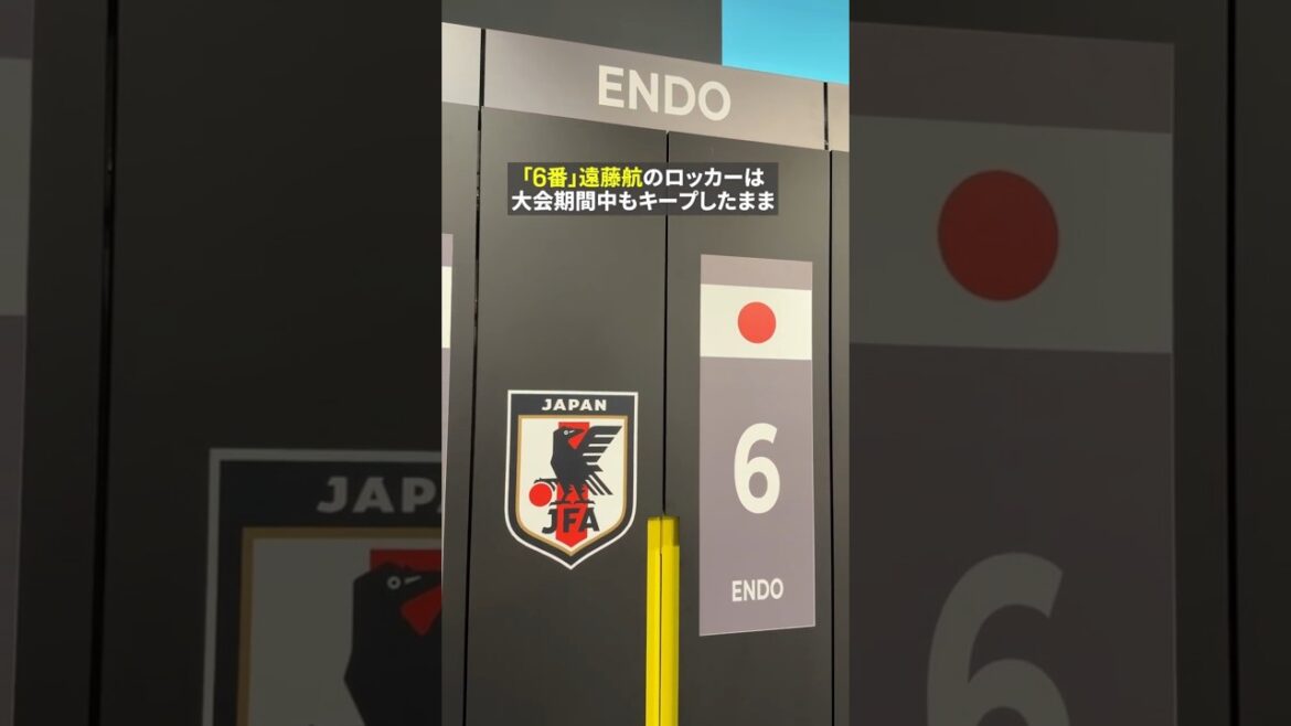 [Wataru Endo's locker too]🇯🇵 Infiltrating the base camp facility of Moriyasu Japan's "strongest base" Nashville 🇺🇸!! "Locker room edition" #FIFA World Cup #If you want to really enjoy it, DAZN