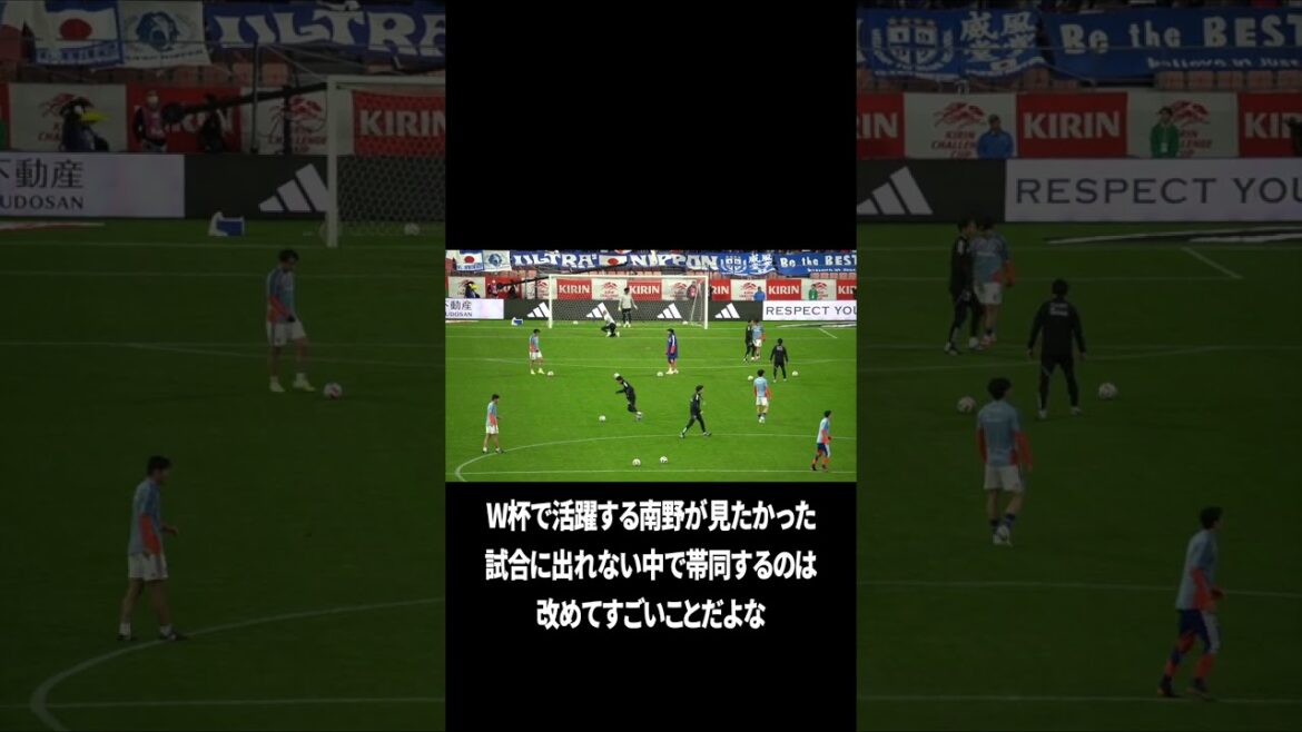 Takumi Minamino, who will accompany him to the World Cup, is a god Takumi Minamino, who will accompany him to the World Cup, is a god