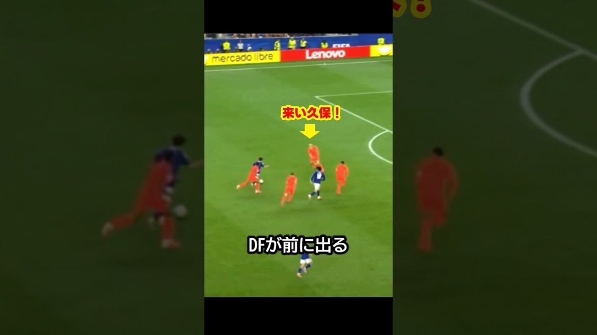 It was a shame! This was the World Cup moment when Japanese national soccer player Takefusa Kubo gave the Netherlands a scare #soccer